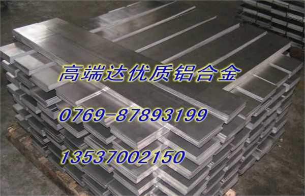 供应南京进口7075纹路铝板国产7075纹路铝板特性及价格