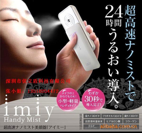 供应热销美容仪喷雾器|纳米美容喷雾器|手机型便携式喷雾器