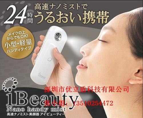 供应厂家直销新品st-032纳米离子迷你喷雾仪(家用美容,喷雾,)