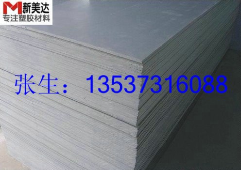 供应德国盖尔CPVC板恩欣格CPVC板美国杜邦CPVC板