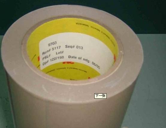 厂家直销3M9471双面胶产品