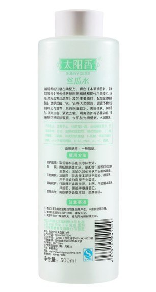 供应太阳香丝瓜水  500ml
