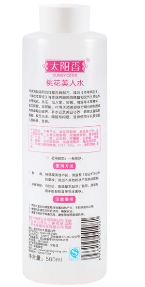供应太阳香桃花美人水500ml 