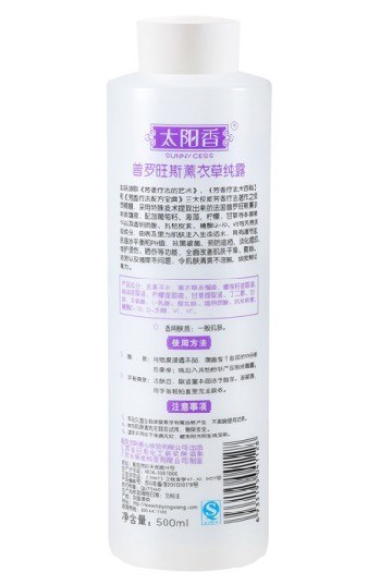 供应太阳香普罗旺斯薰衣草纯露500ml