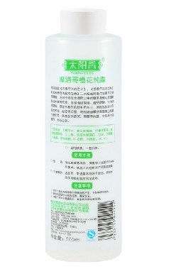 供应太阳香摩洛哥橙花纯露500ml
