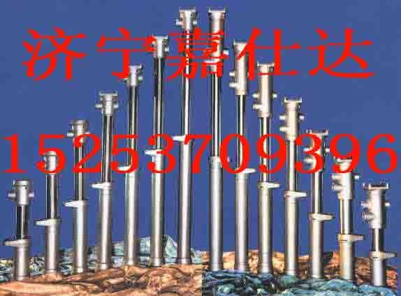 单体液压支柱型号