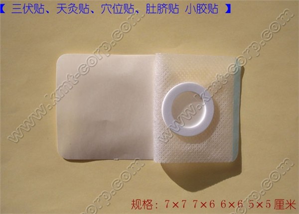 供应加膜加圈空白三伏贴
