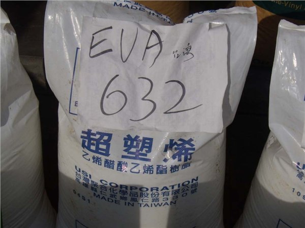 供应EVA 7760H 台湾台塑 7760H 