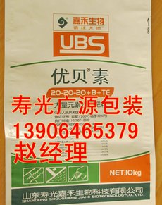 最好的工业包装袋订购厂家|广源包装