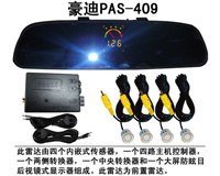 石家庄倒车雷达什么品牌的好