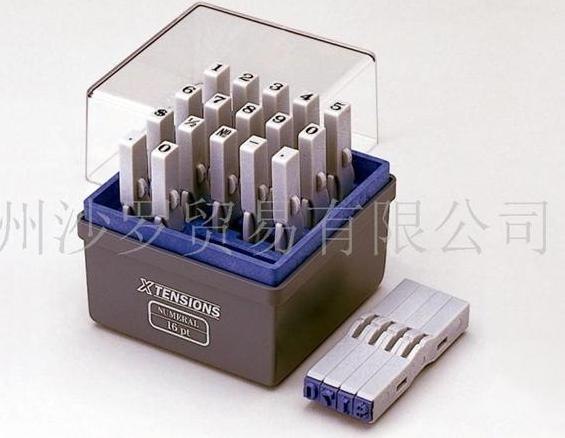 供应旗牌数字组合印