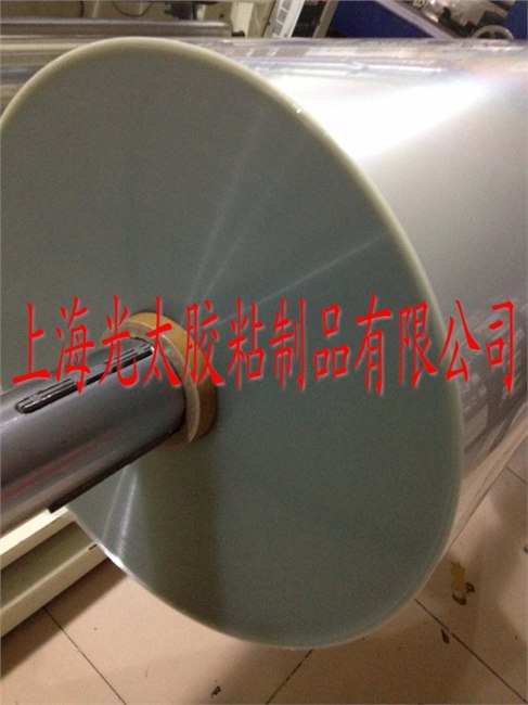 供应自粘防水卷材用2.5cPET单面离型膜