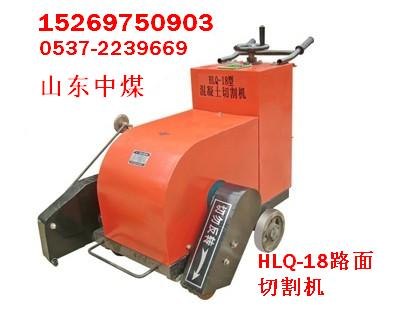 供应HQRS500A型汽油路面切割机,
