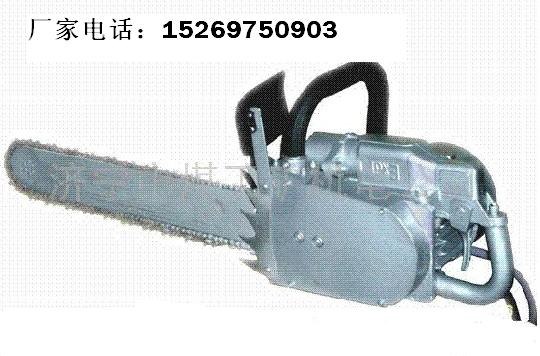 供应手提式切煤机