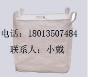 供应清浦二手吨包 嘉定二手吨包袋 清浦废旧吨包袋 