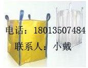 供应安徽二手吨袋浙江出售2手吨袋山东废旧二手吨袋