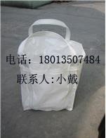 供应安徽二手吨包浙江二手吨包袋山东废旧吨包袋