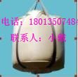 供应山东二手太空包浙江二手太空袋安徽2二太空袋