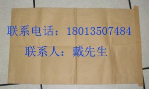 供应天津二手太空包辽宁二手太空袋吉林2二太空袋
