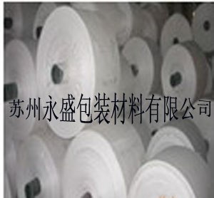 供应黑龙江二手吨包北京二手吨包袋内蒙古废旧吨包袋 