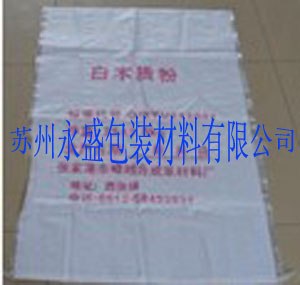 供应黑龙江二手塑编袋北京新旧吨袋内蒙古供应二手吨袋