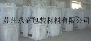 供应宁夏二手吨袋甘肃出售2手吨袋新疆废旧二手吨袋