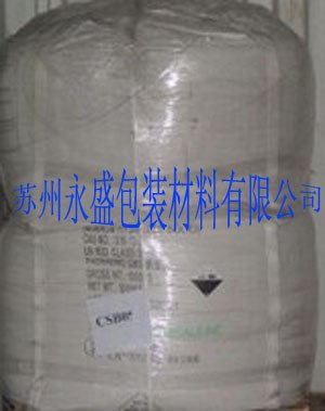 供应甘肃二手吨袋宁夏出售2手吨袋新疆废旧二手吨袋