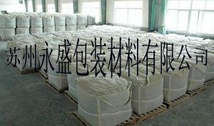 供应云南二手塑编袋云南新旧吨袋云南供应二手吨袋