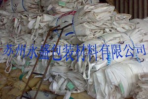 供应海南二手吨包海南二手吨包袋海南废旧吨包袋