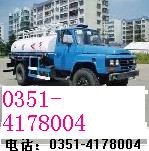 供应清理化粪池清洗管道疏通管道安装暖气防水打眼4178004改管道清理垃圾