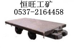 供应矿用平板车 5T平板车  价格便宜  售后服务到位