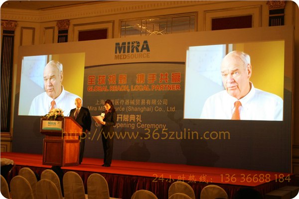 供应上海投影机出租 投影仪出租公司