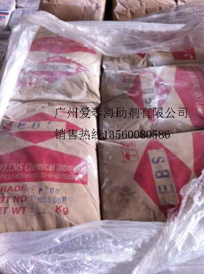 供应印尼EBS