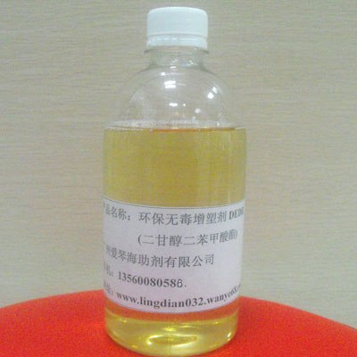 供应环保增塑剂