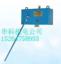 供应机械式触碰喷雾降尘装置