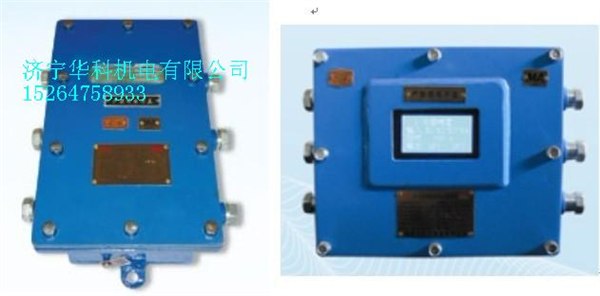 供应ZP-127Z矿用自动洒水降尘装置主控箱