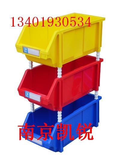 供应塑料零件盒,磁性材料卡,塑料盒,南京零件盒,环球牌零件盒