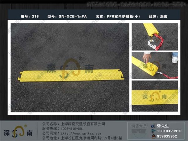 供应电缆过线桥 橡胶线槽板 舞台布线板