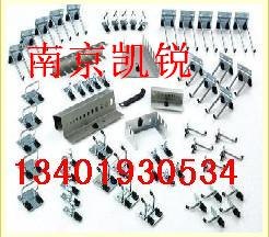 供应挂钩,磁性材料卡,金属挂钩，方孔挂钩