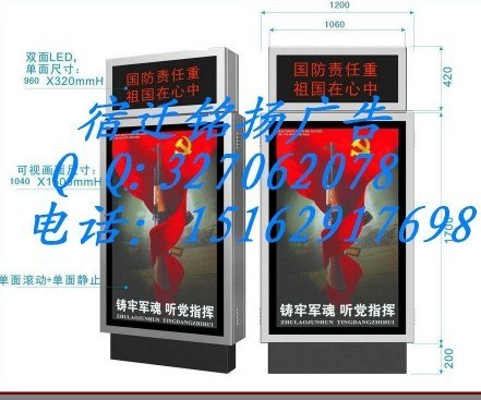 供应广东省滚动广告灯箱生产厂家QQ936323988