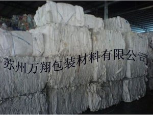 供应甘肃二手吨袋宁夏出售2手吨袋新疆废旧二手吨袋