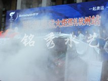 供应plc智能喷雾降温系统