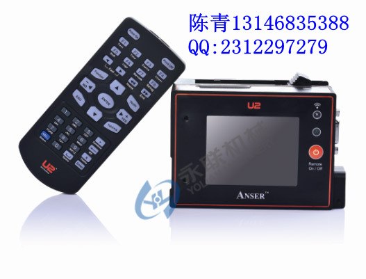 供应供应北京小霸王U2喷码机适合纸箱喷印价格全球最低