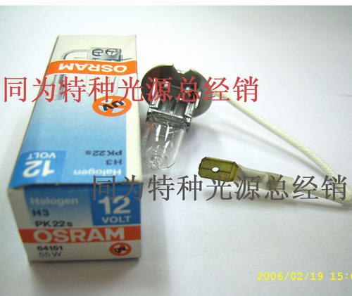 供应机床灯泡12V55W 64151欧司朗