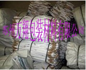 供应安徽2手吨包铜陵出售二手吨包袋安庆废旧吨包