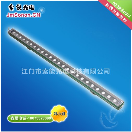供应旅游景点装饰长型LED洗墙灯