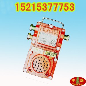 供应KXH127声光组合信号器