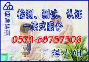 REACH-SVHC本季度优惠促销中