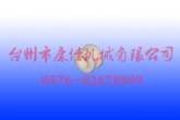 供应陶瓷塔轮/拉丝机塔轮
