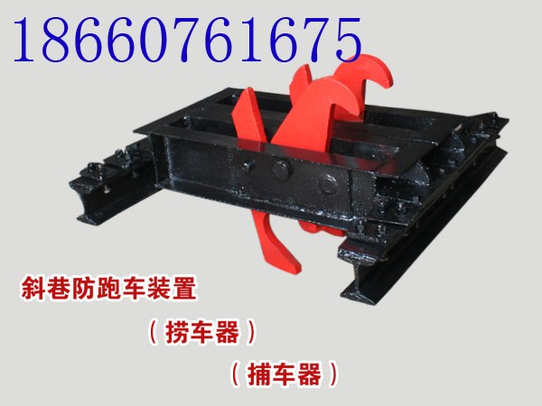 供应矿用捞车器,矿用单轨捞车器订做